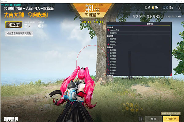 CF外挂刷毒透视自瞄效果
